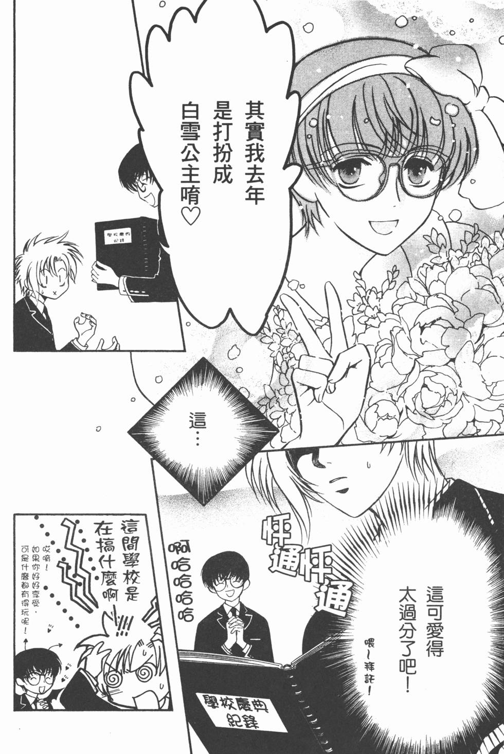 第87页
