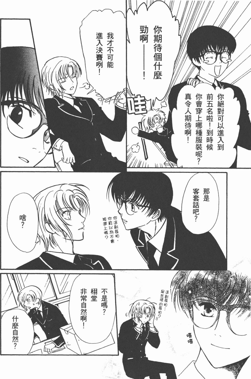 第89页