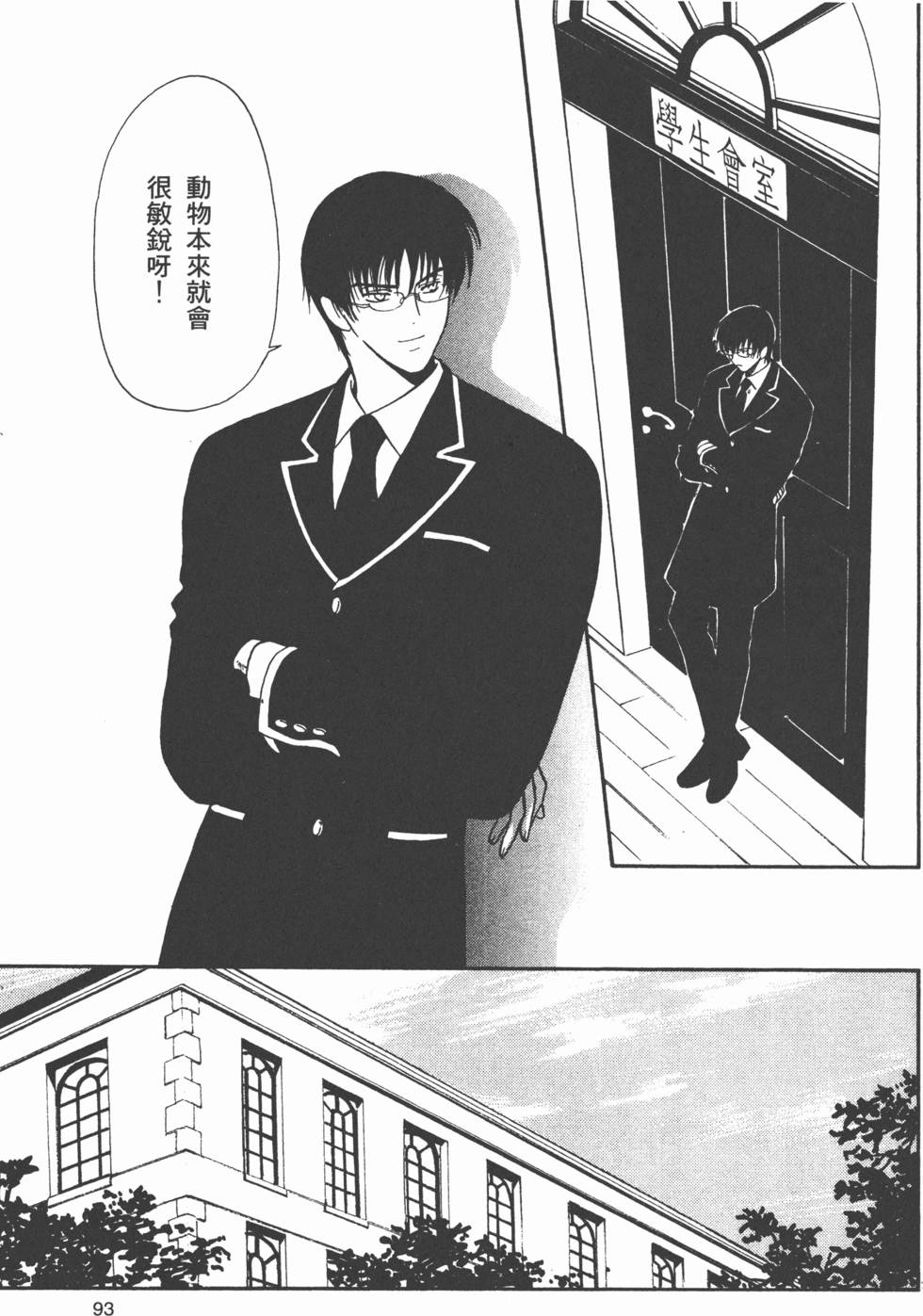 第94页
