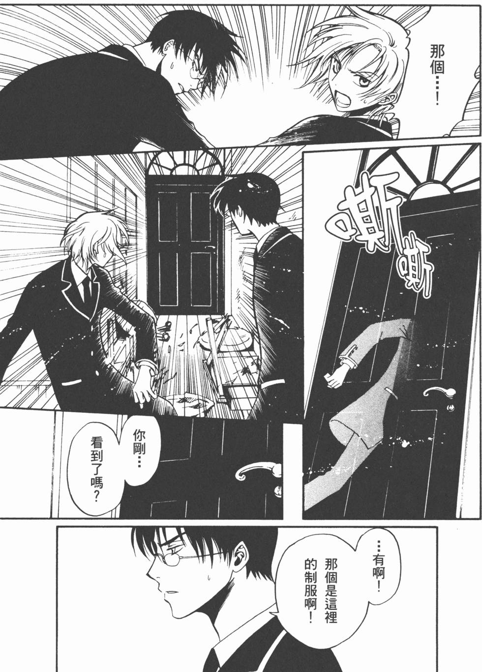 第102页