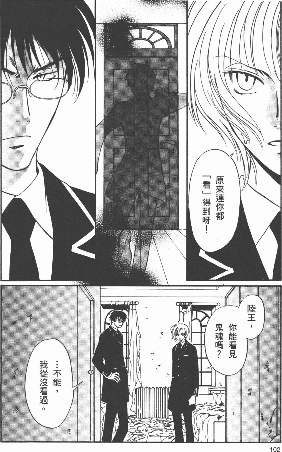 第103页