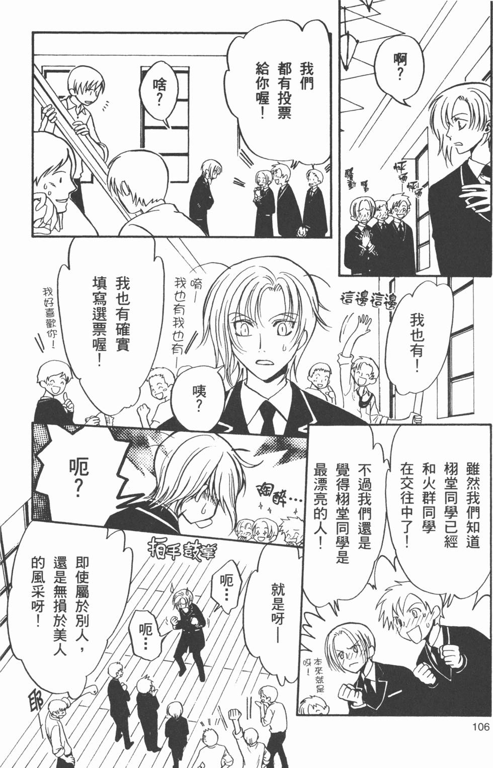 第107页