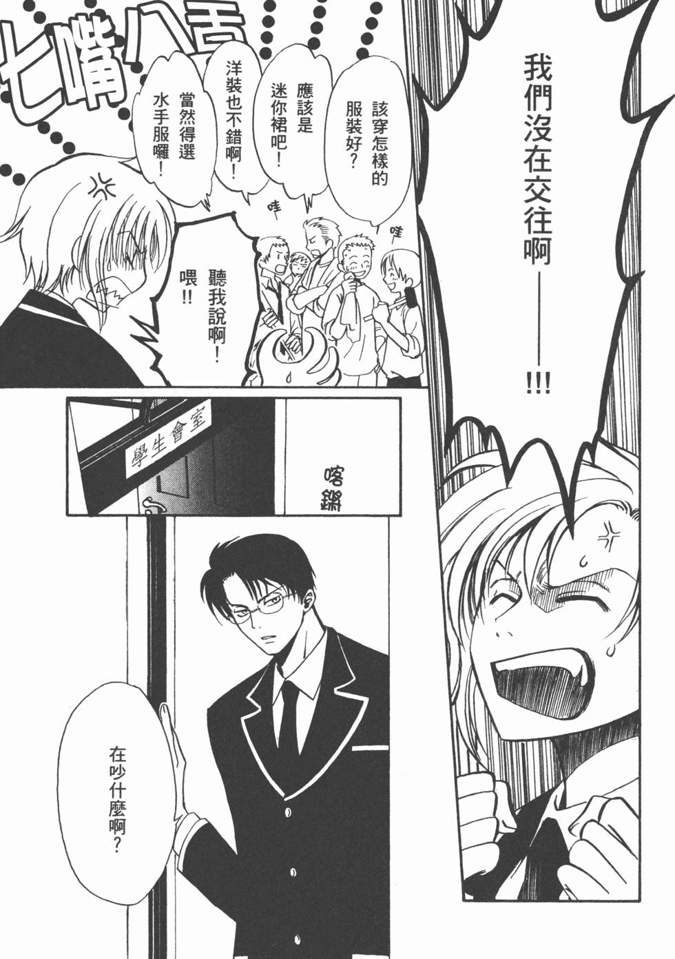 第108页