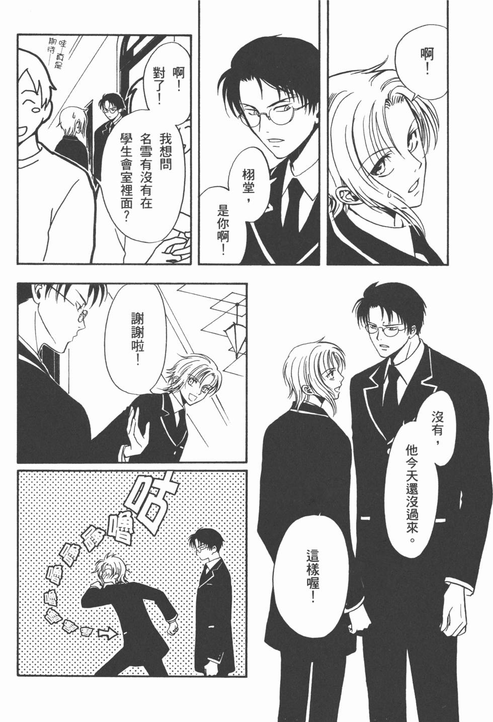 第109页