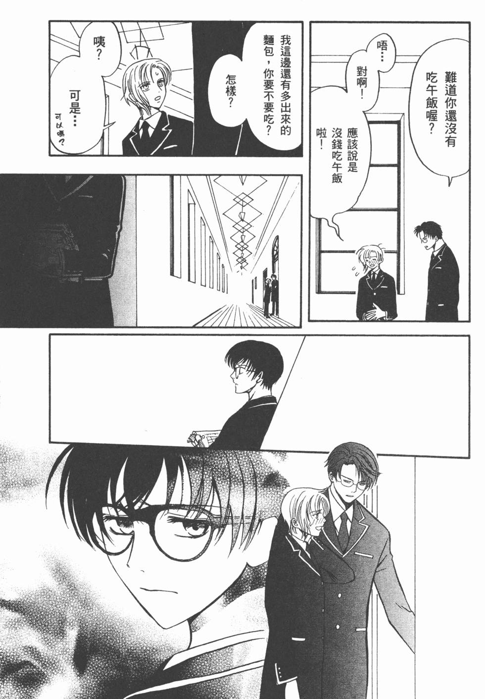 第110页