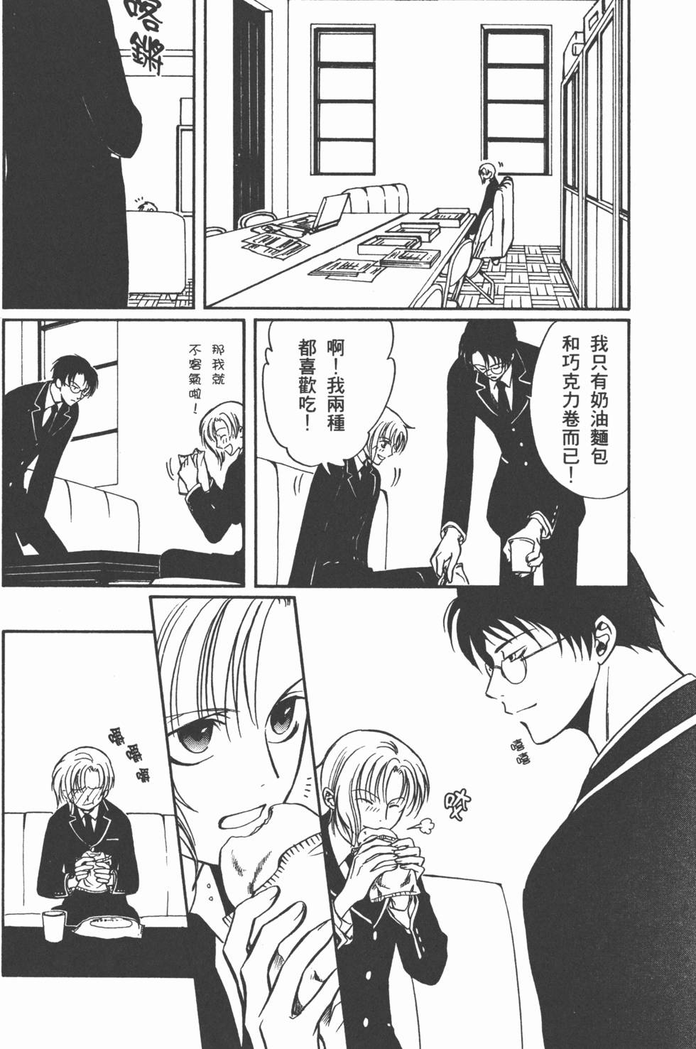 第111页