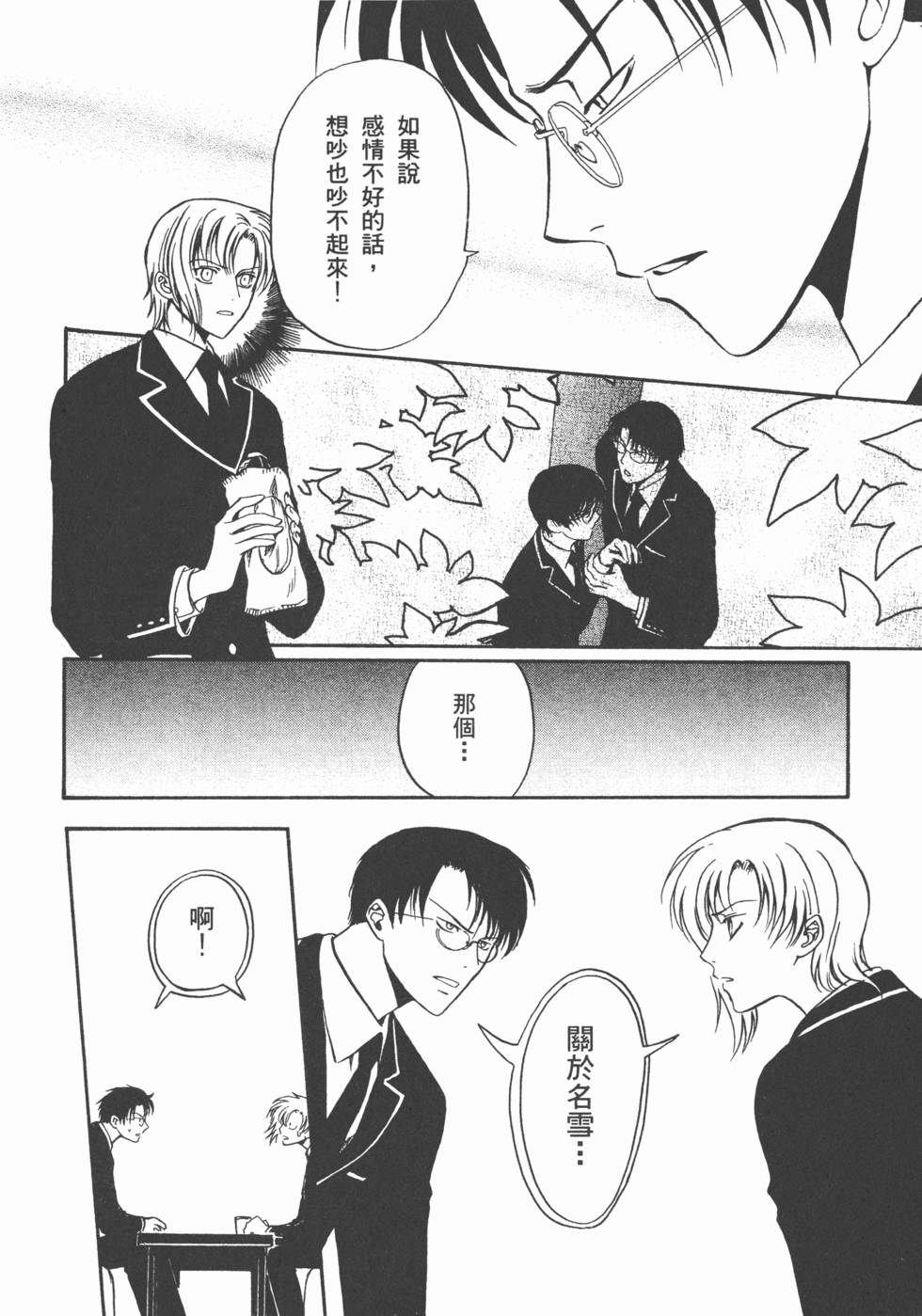 第113页