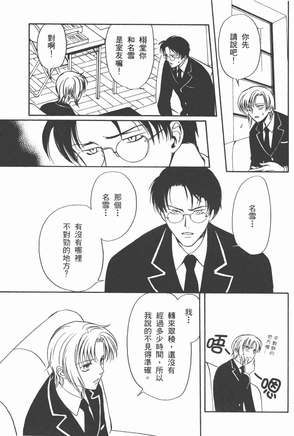 第114页