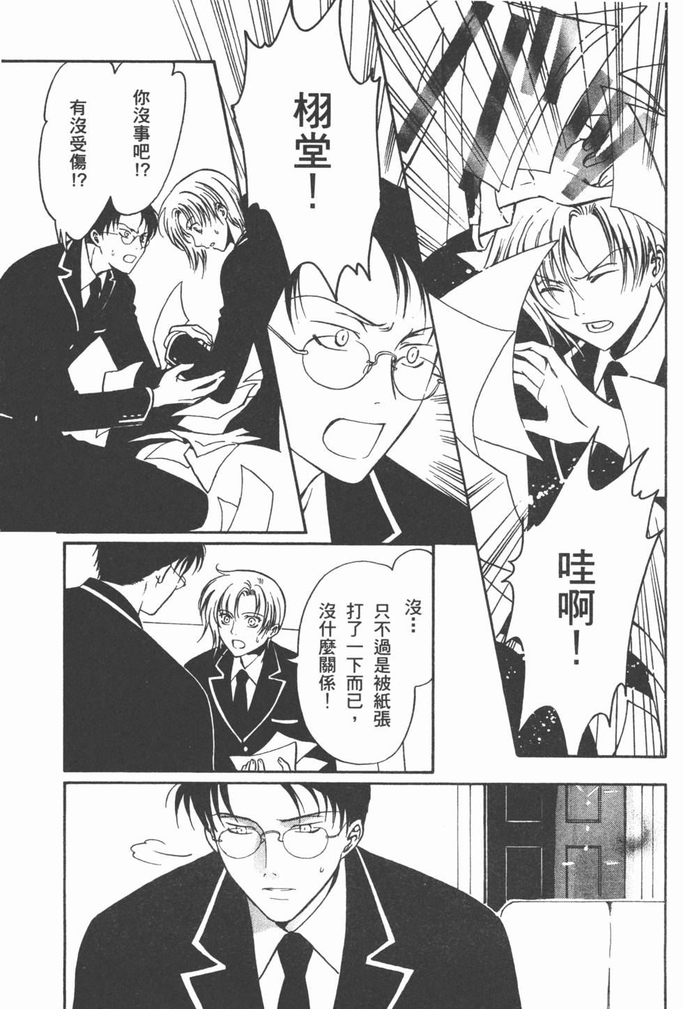 第116页