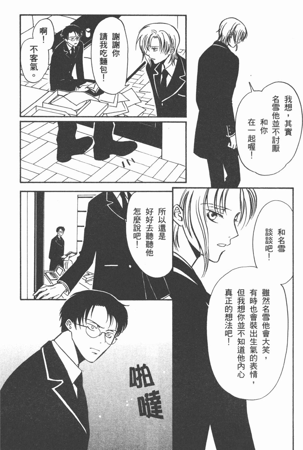 第119页