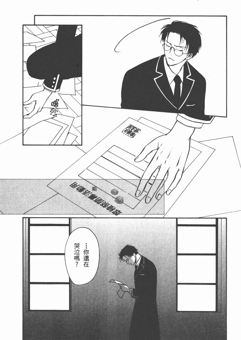 第120页