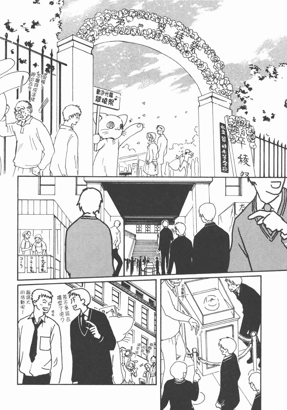 第121页