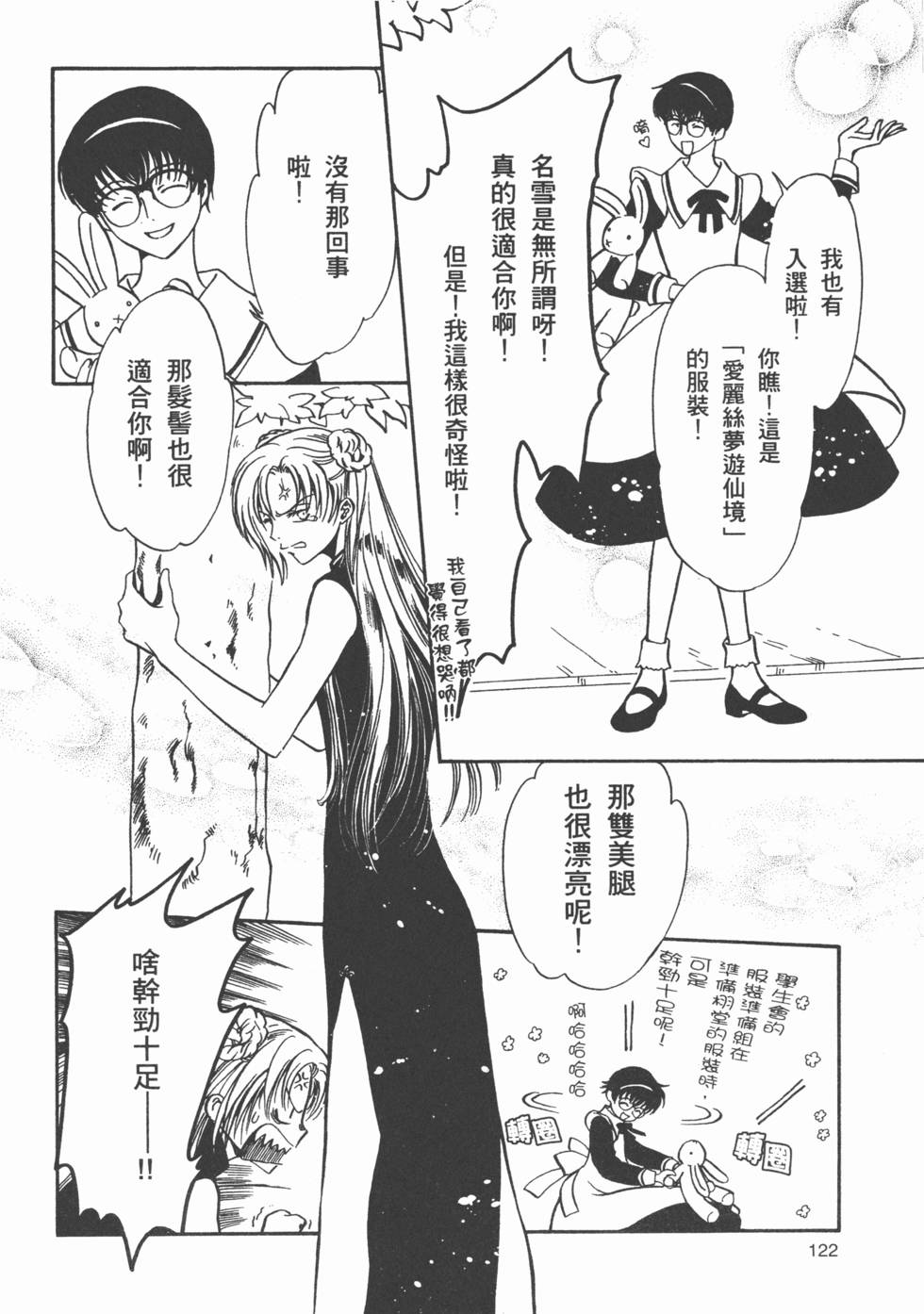 第123页