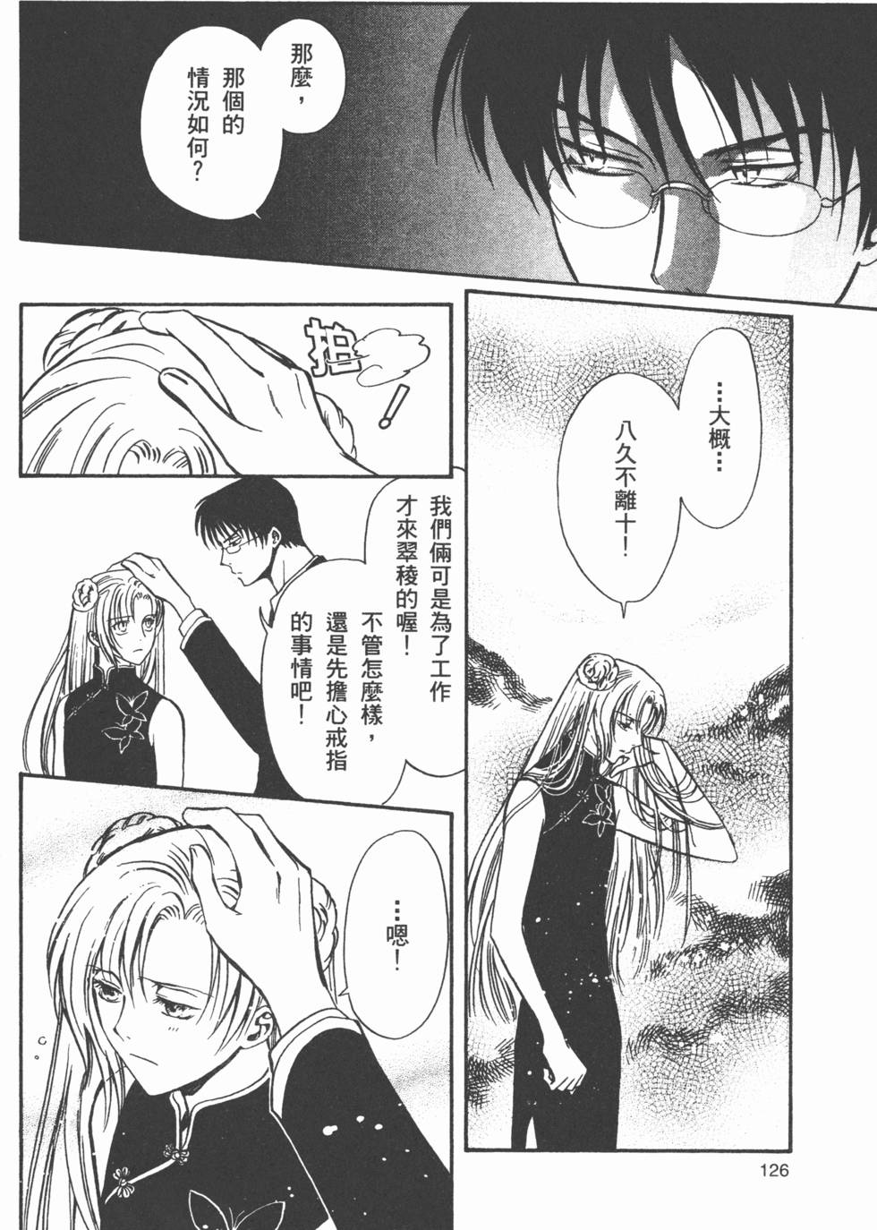 第127页