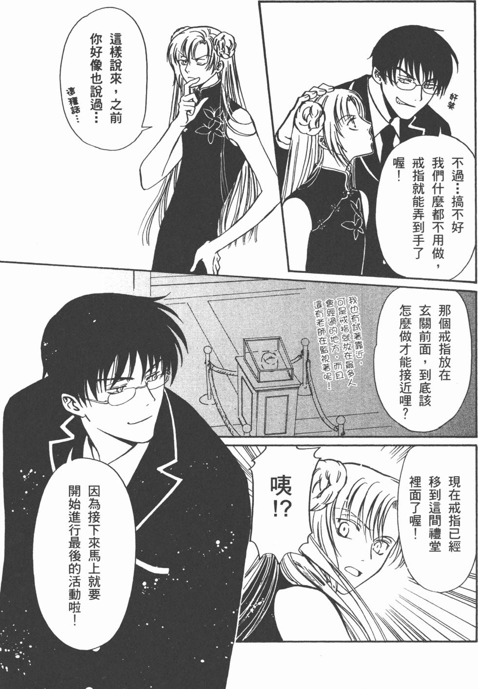 第128页