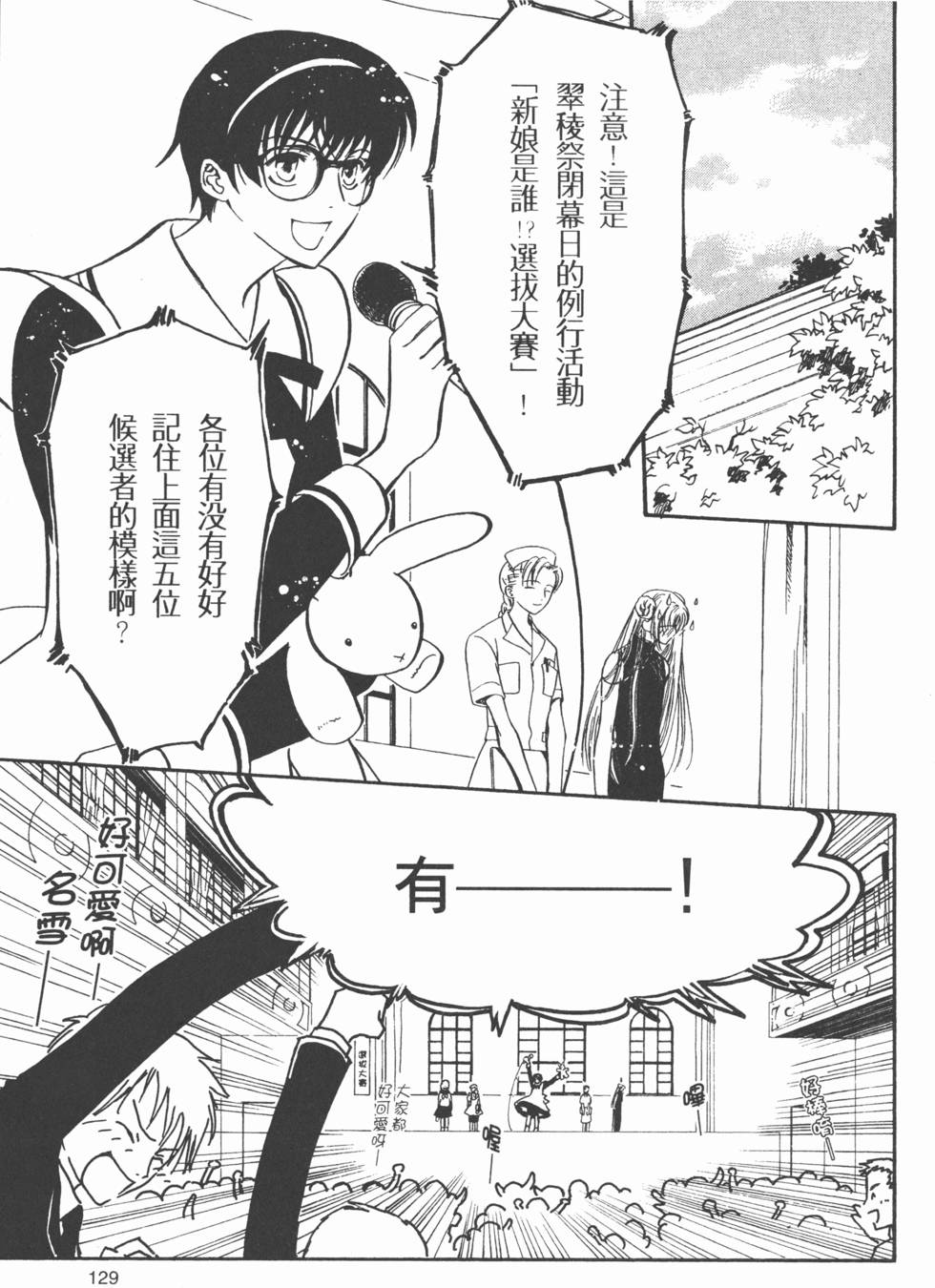 第130页