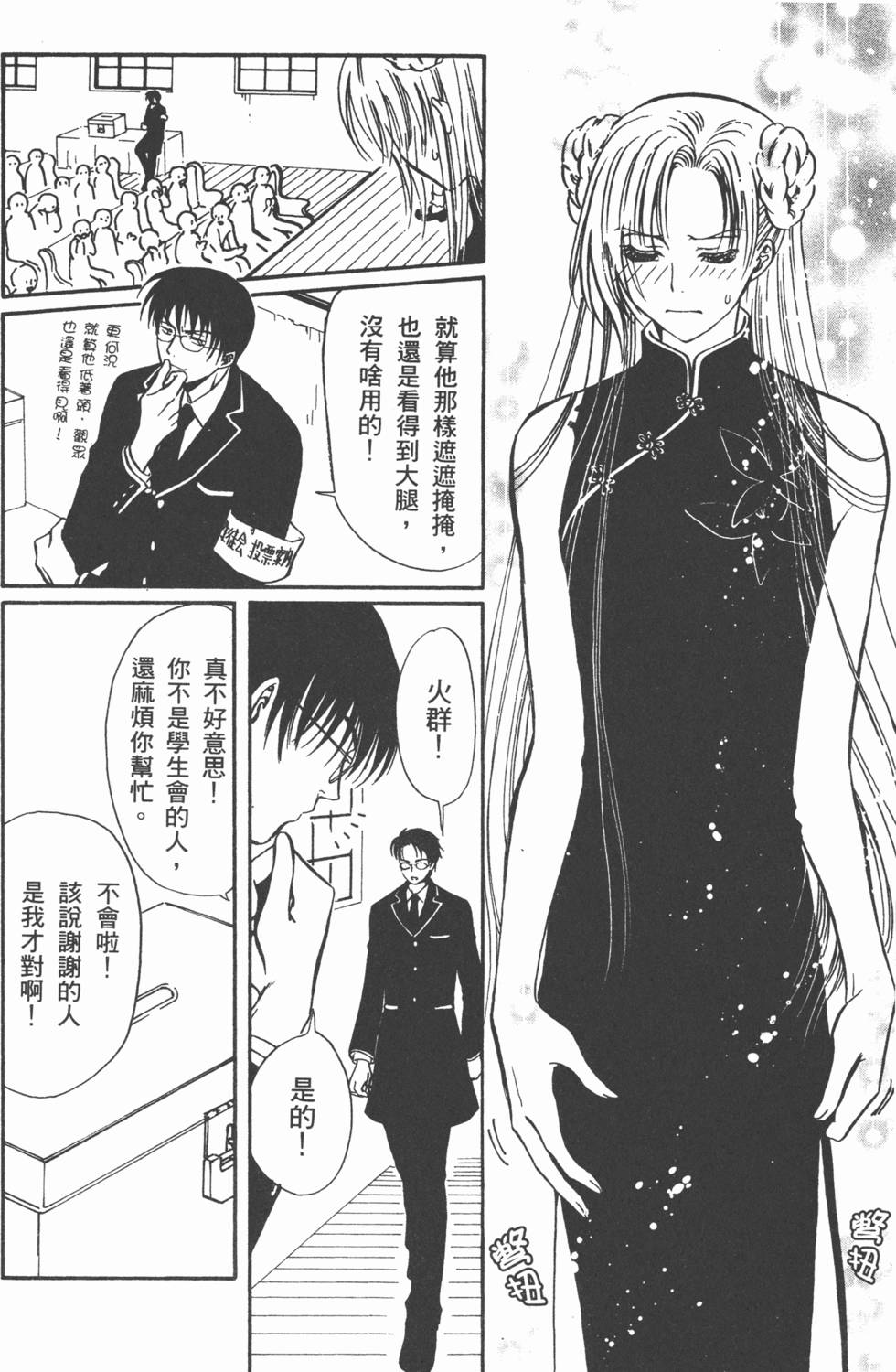 第131页