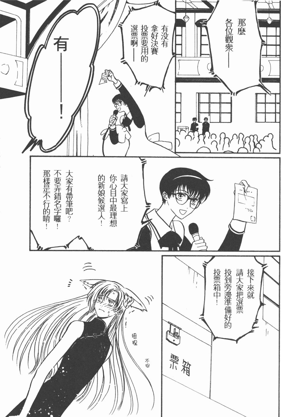 第132页
