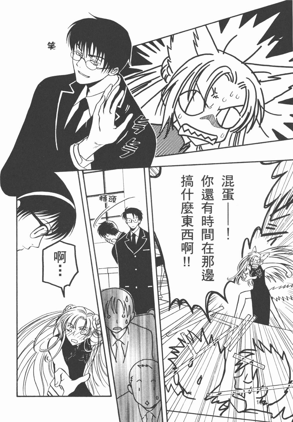 第133页