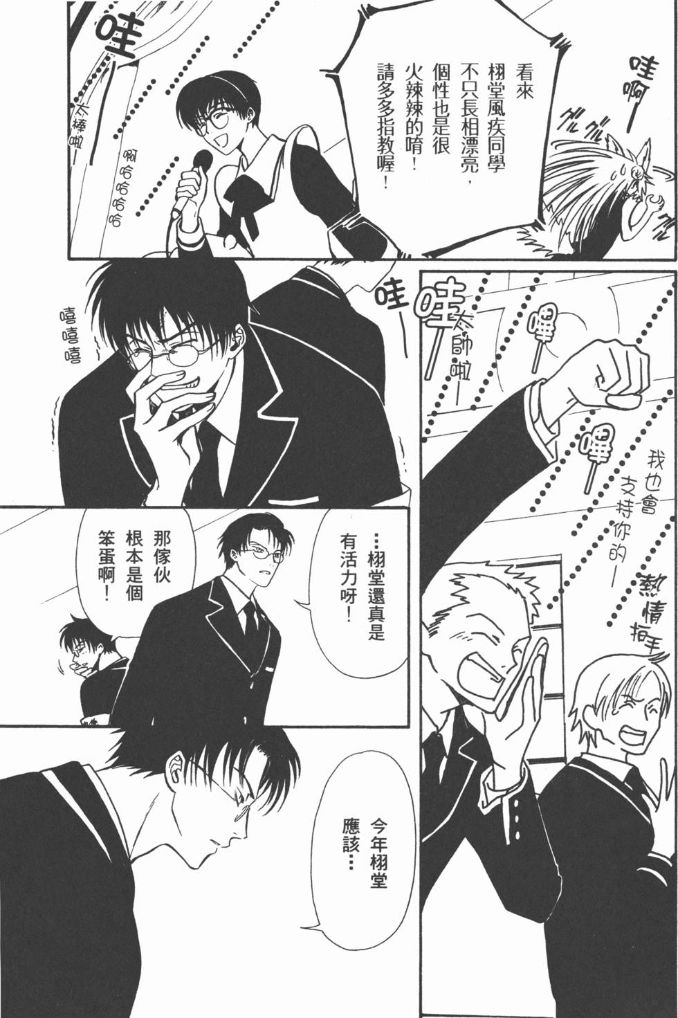 第134页