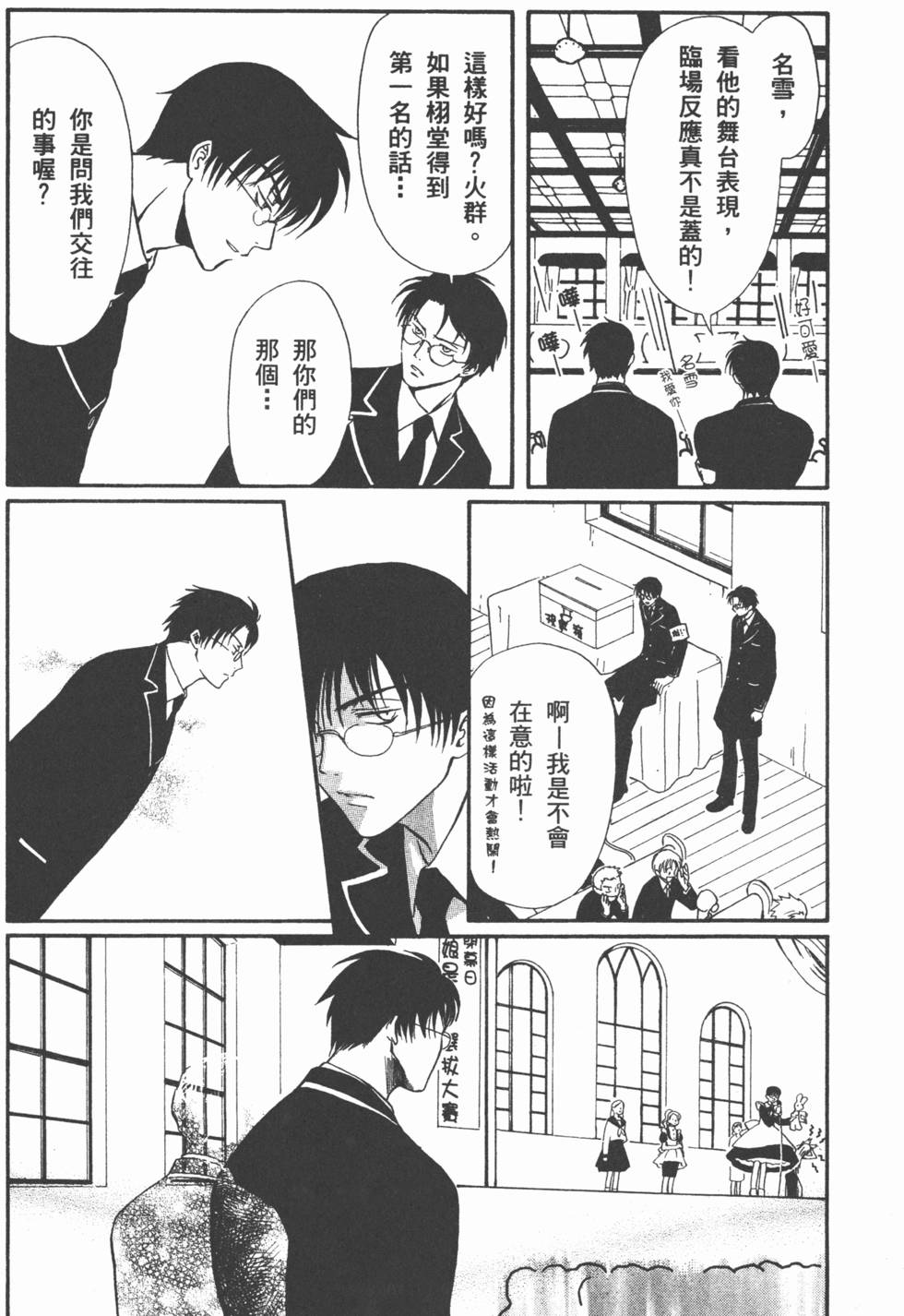 第135页