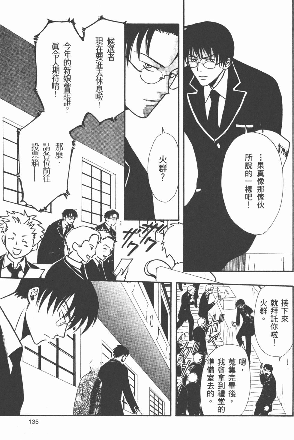 第136页