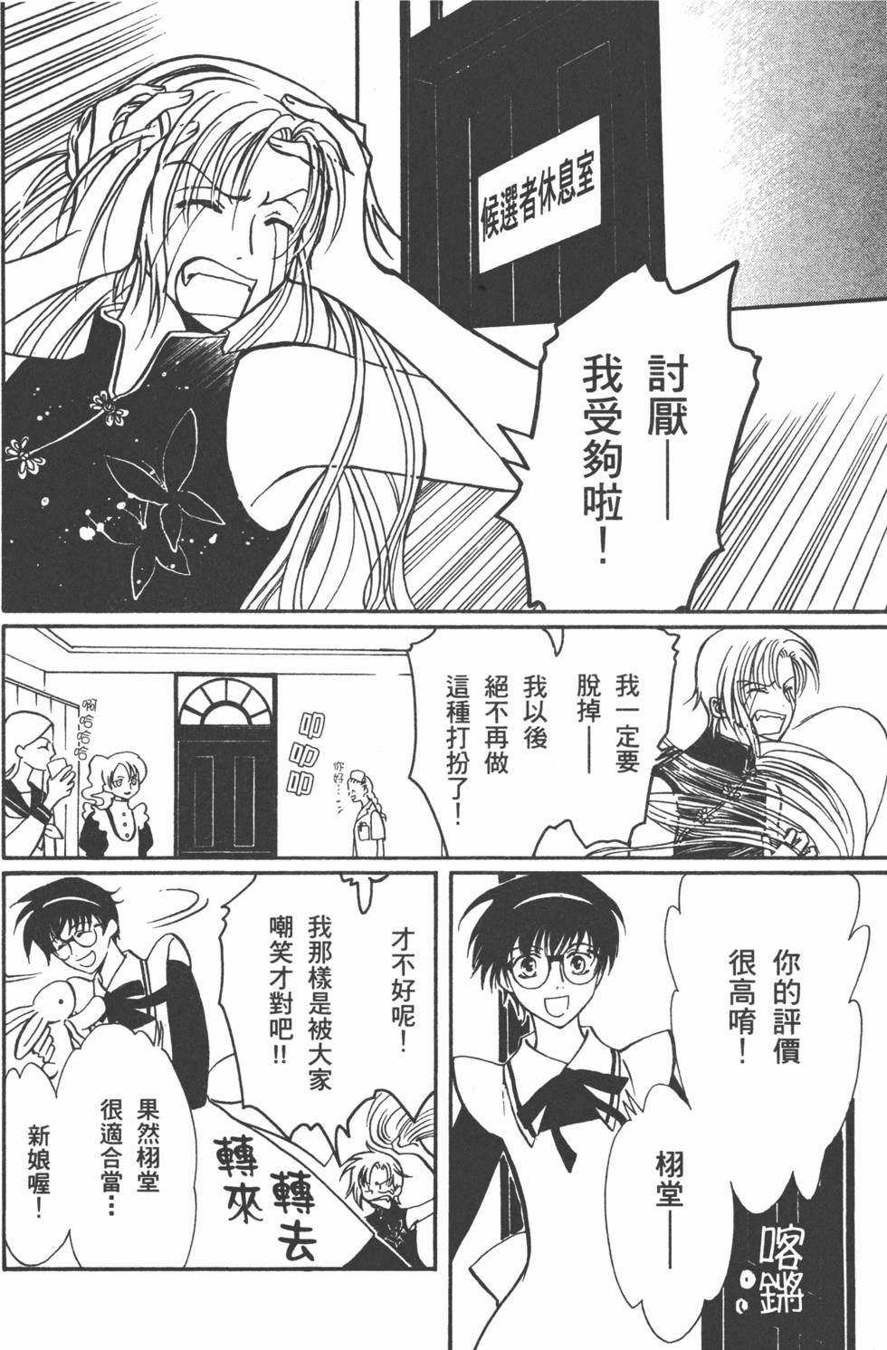 第137页