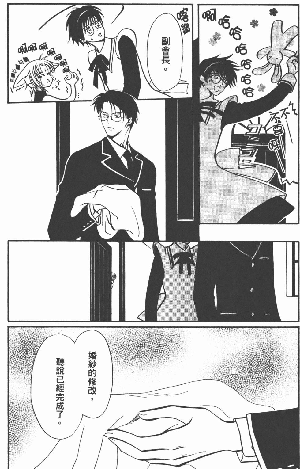 第138页
