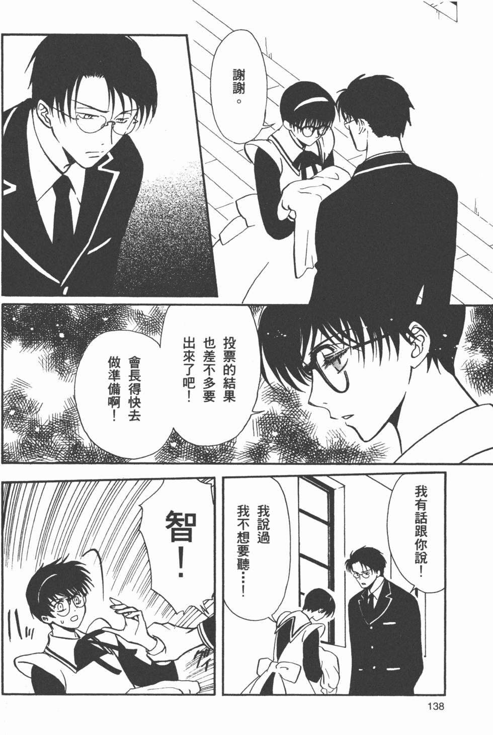 第139页