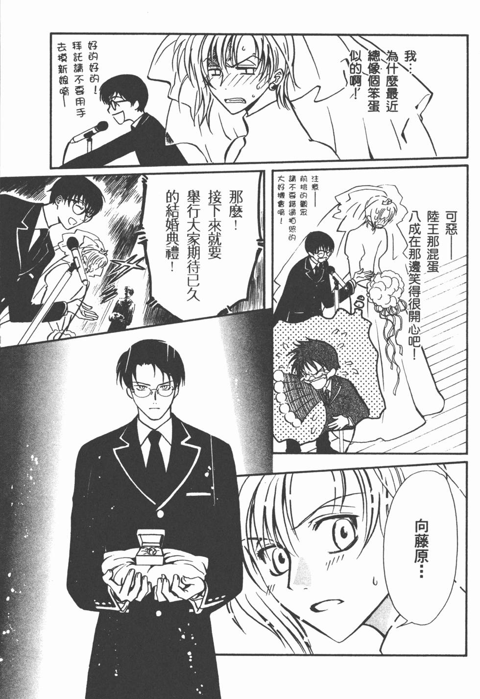 第142页