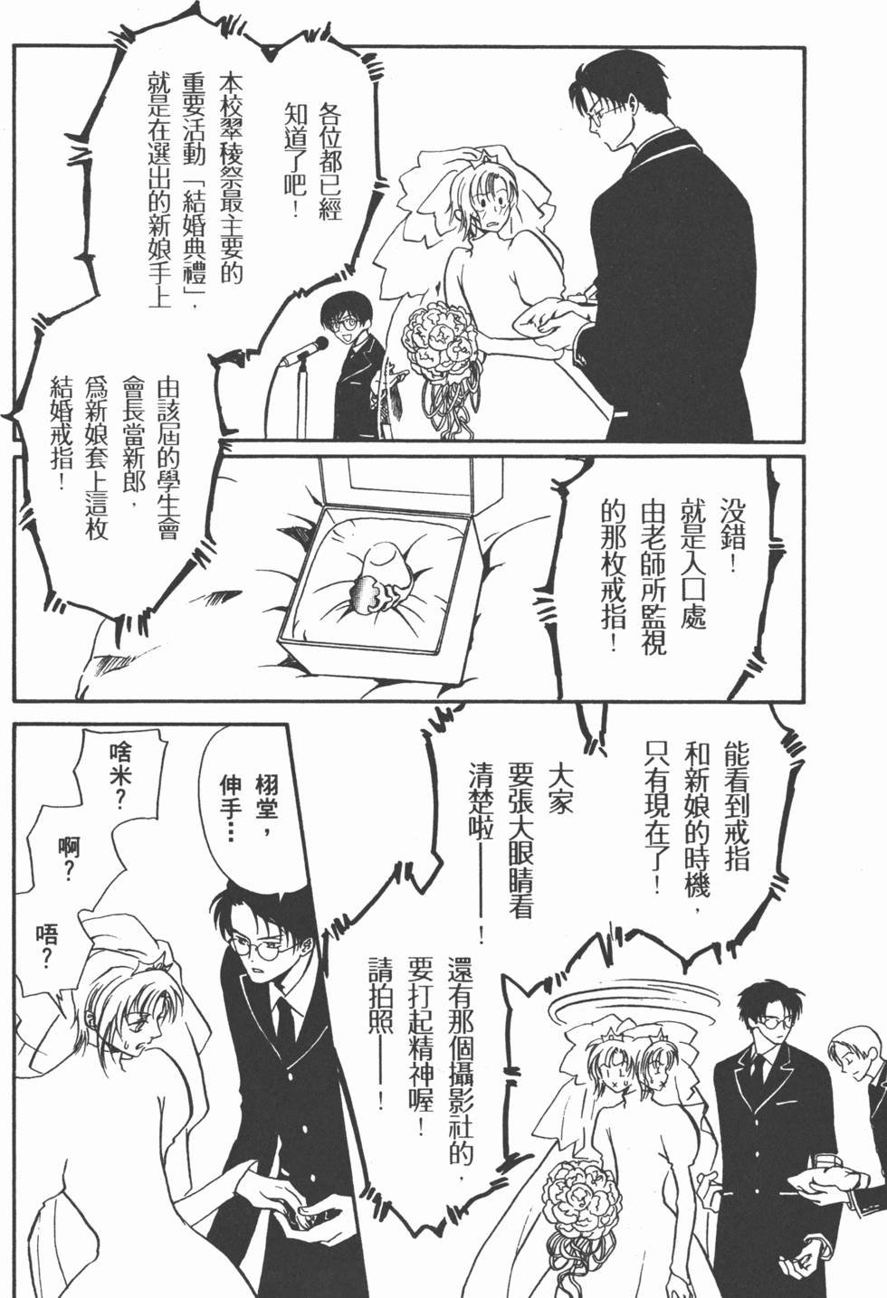 第143页