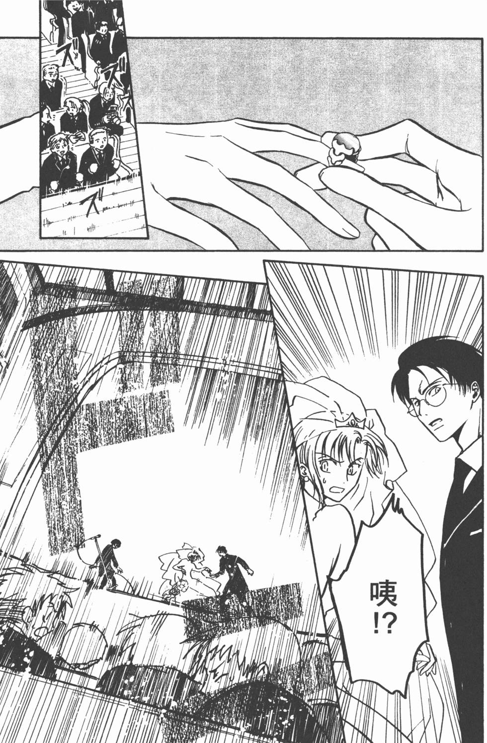 第144页