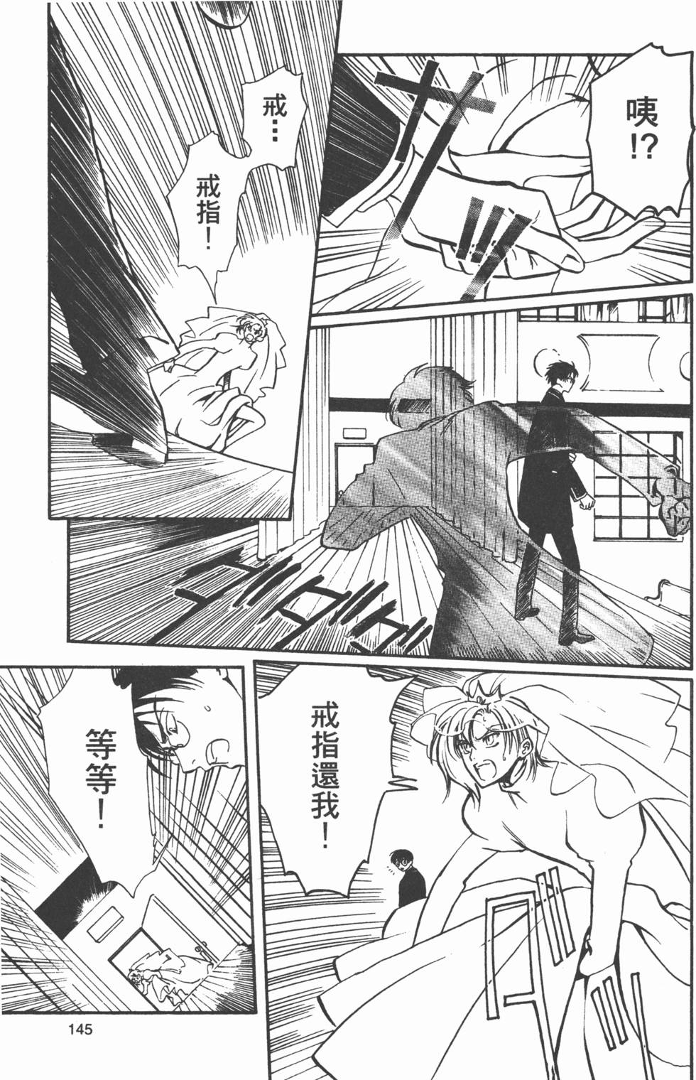 第146页