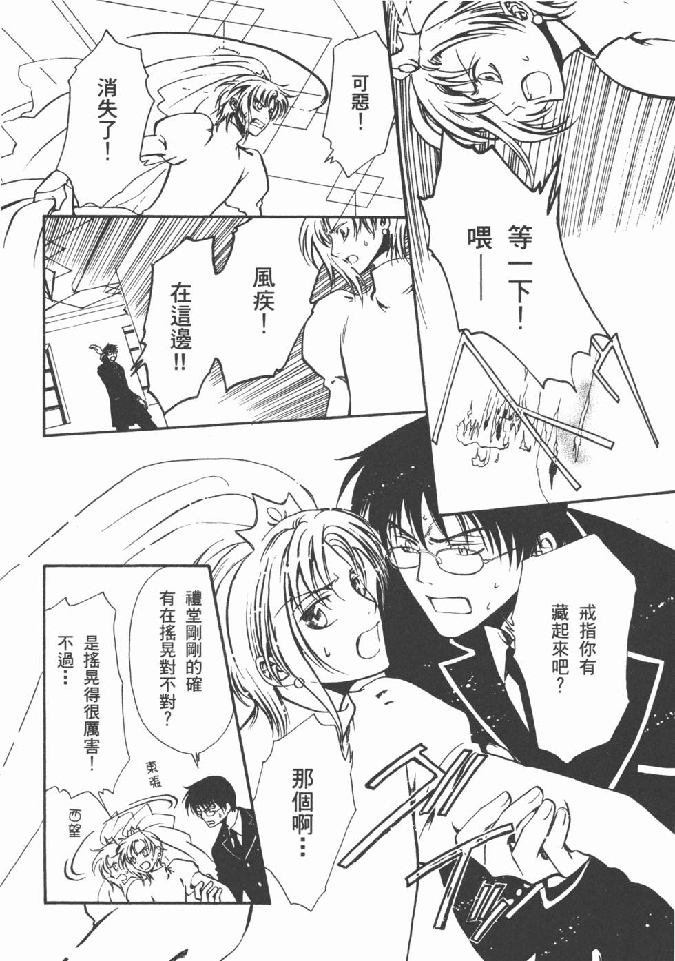 第147页