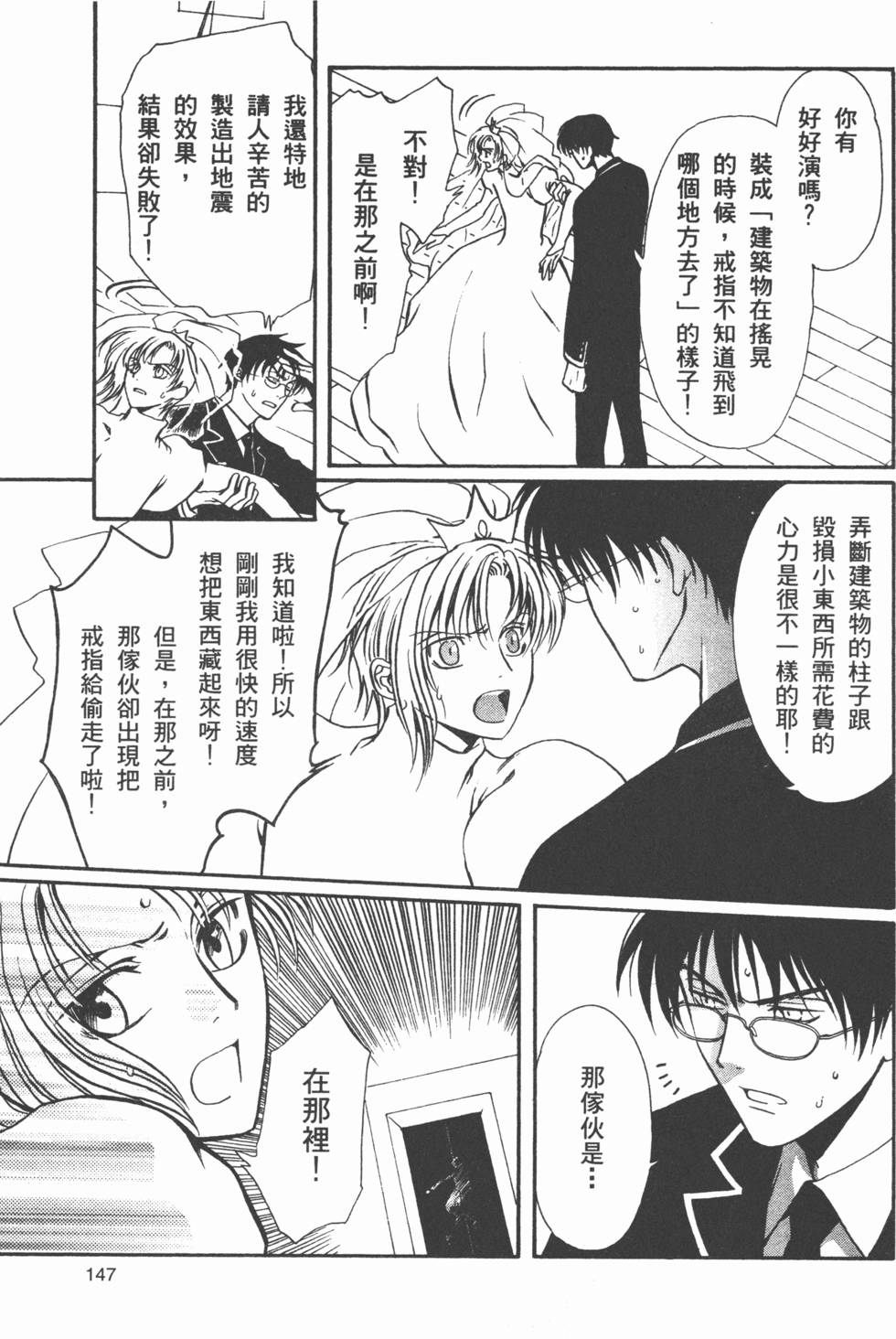 第148页
