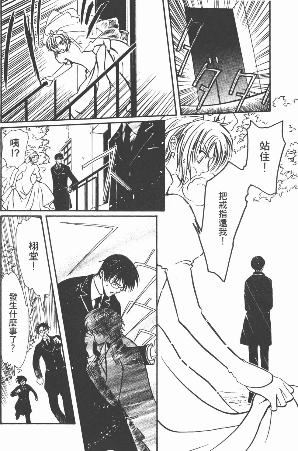 第149页