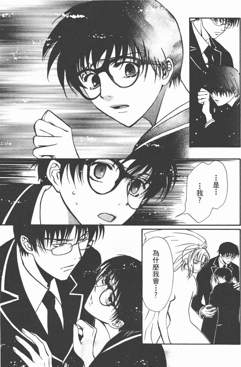 第150页