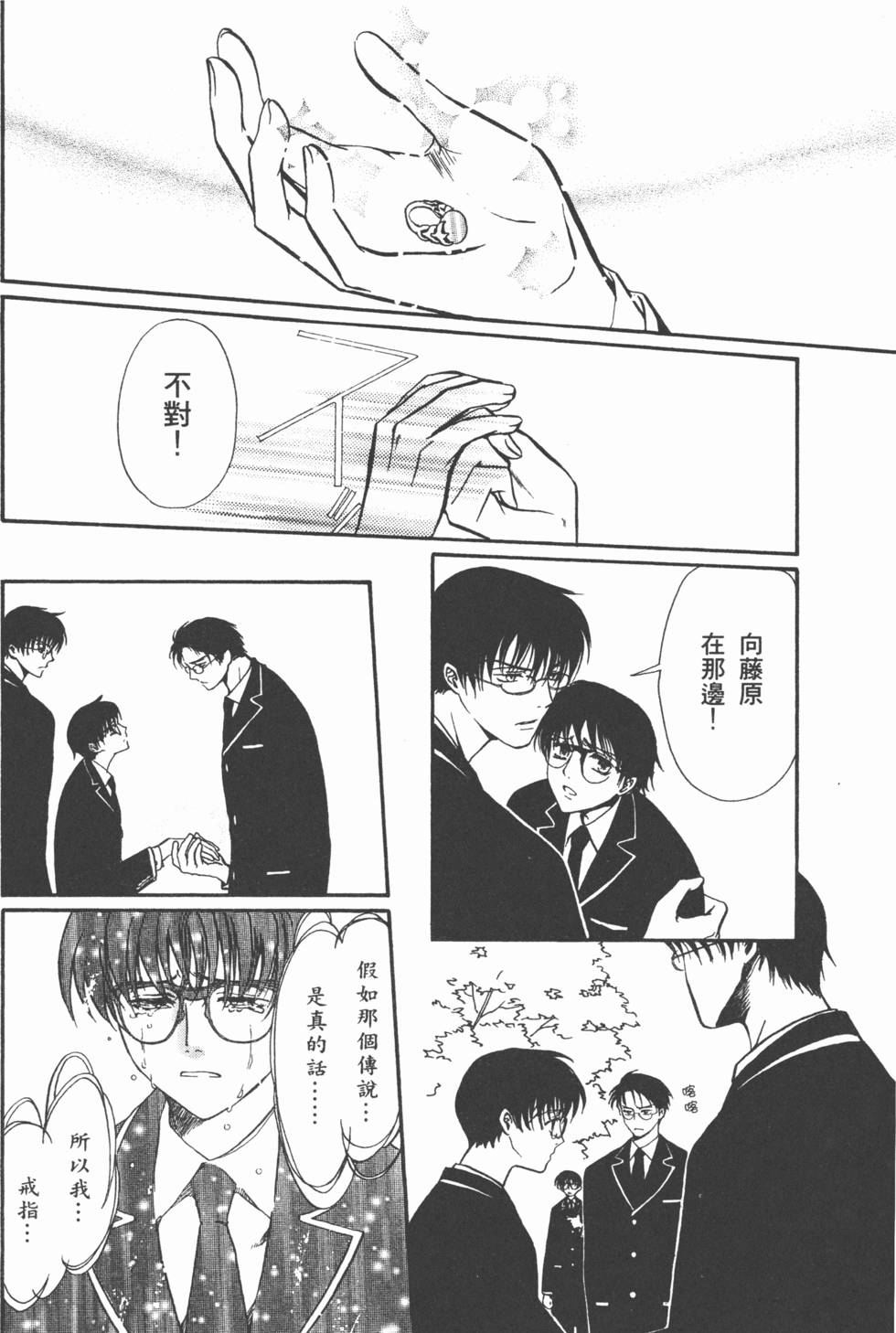 第151页