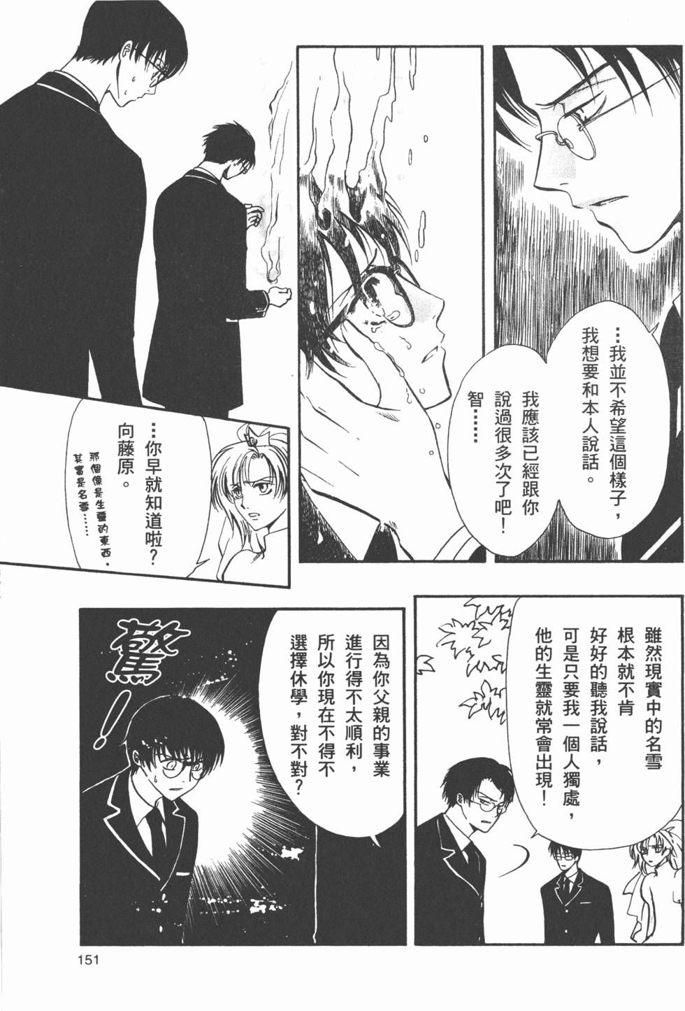 第152页