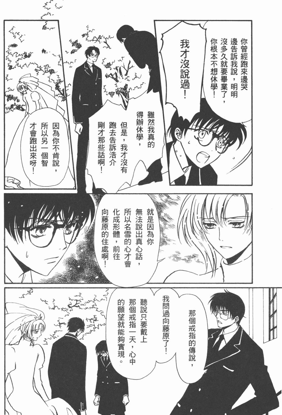 第153页