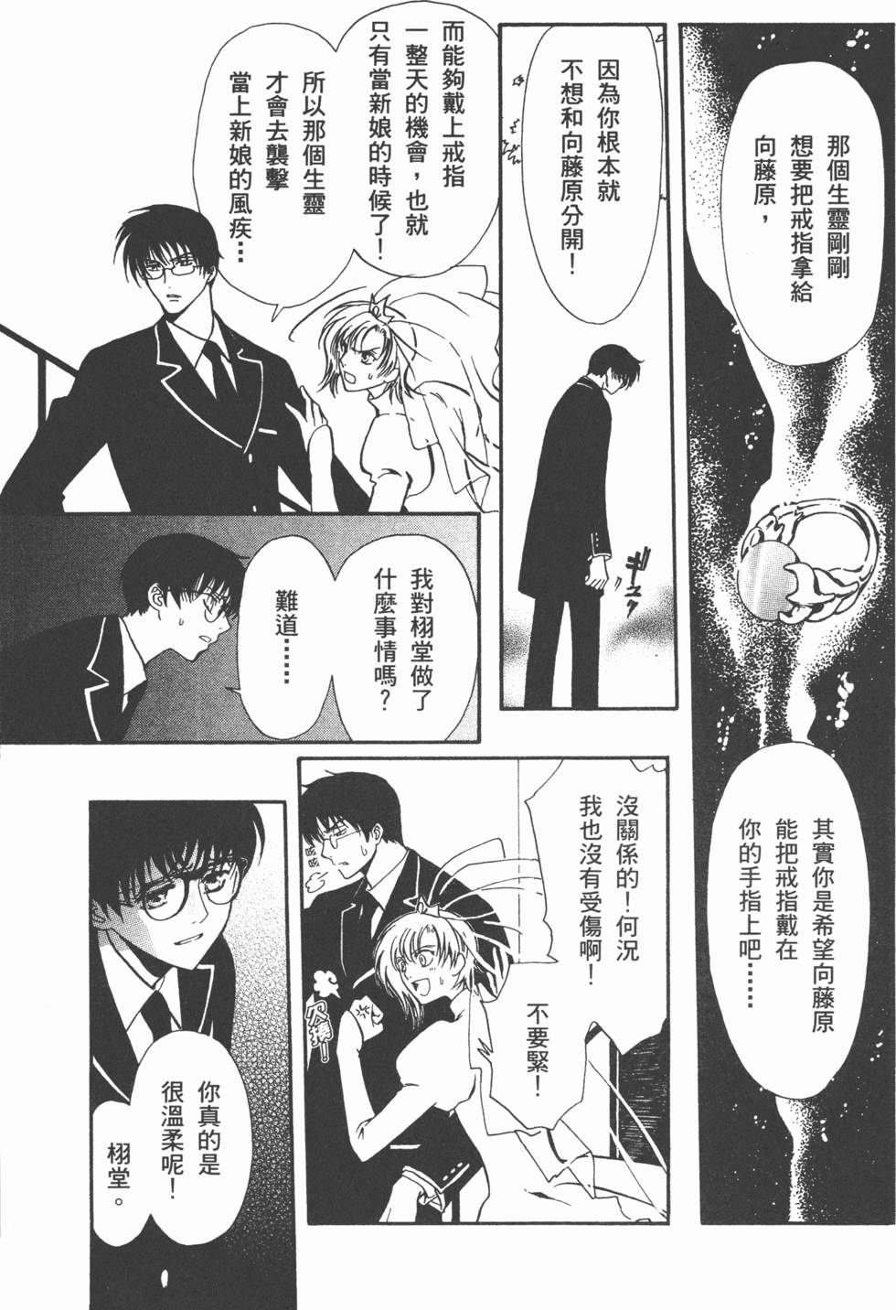第154页
