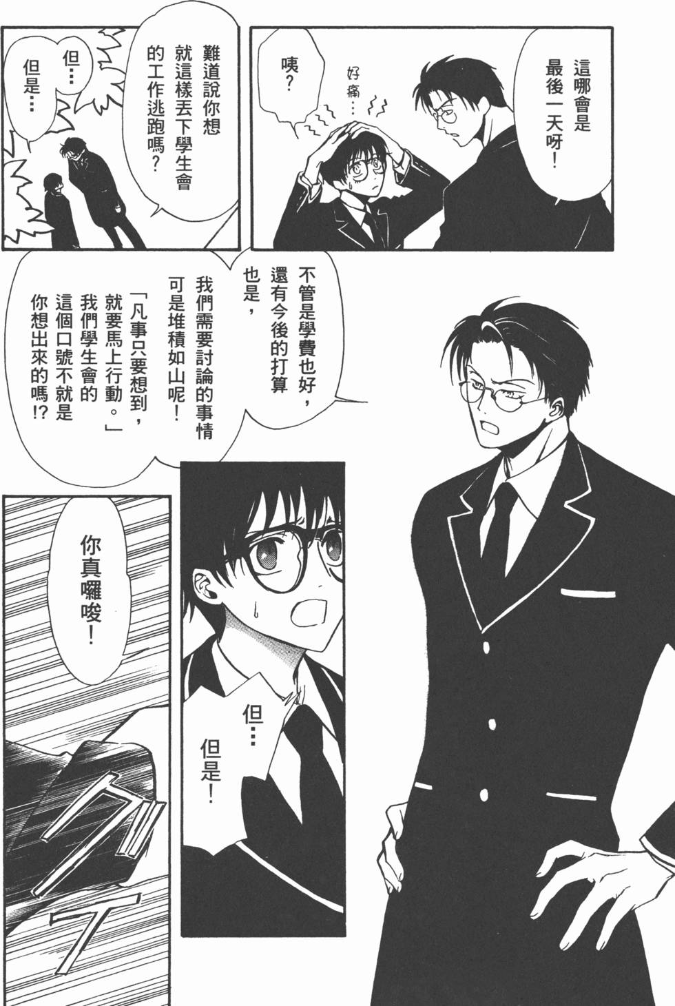 第157页