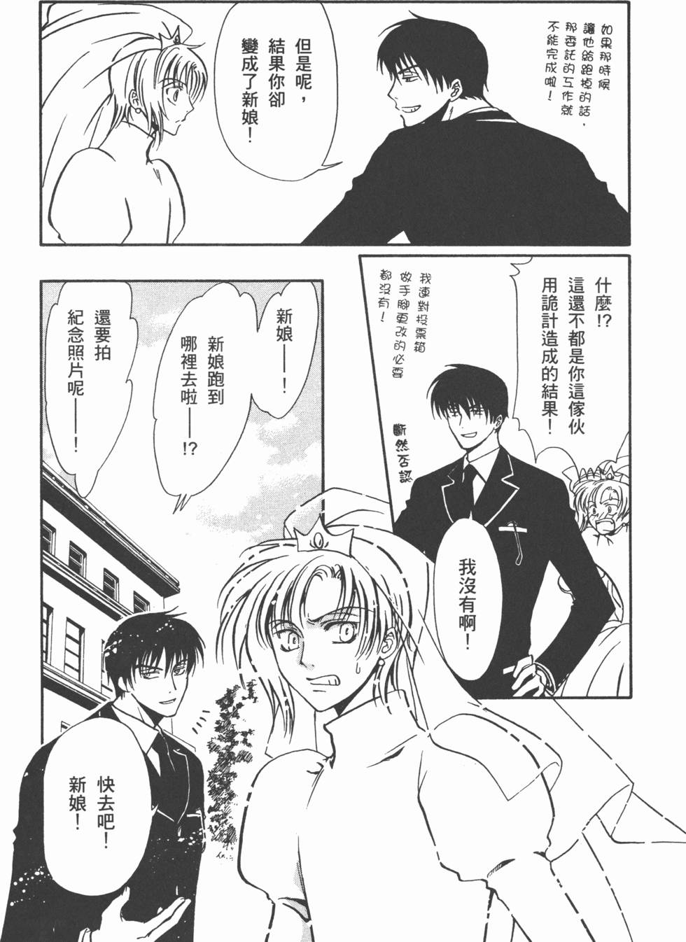 第161页