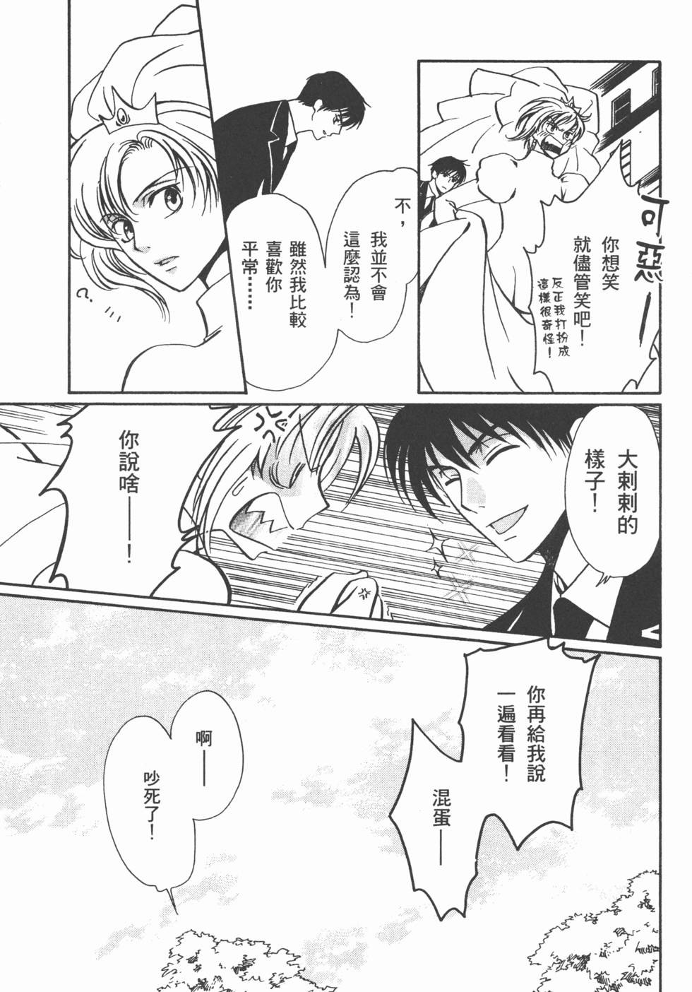 第162页