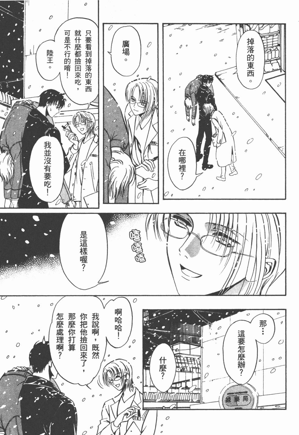 第166页