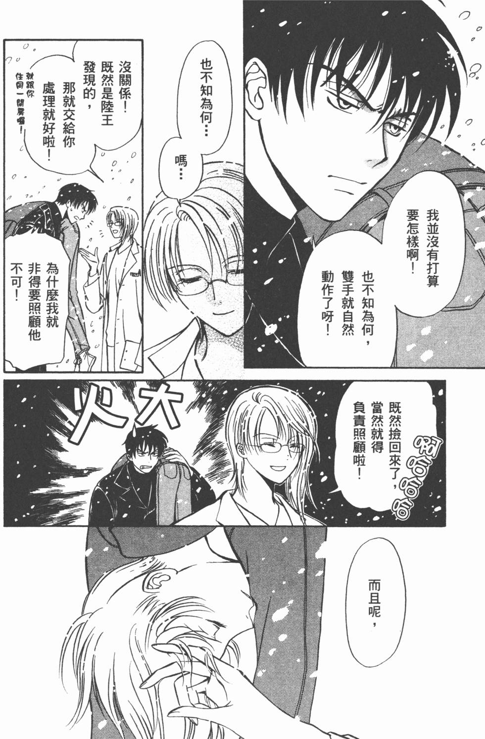 第167页