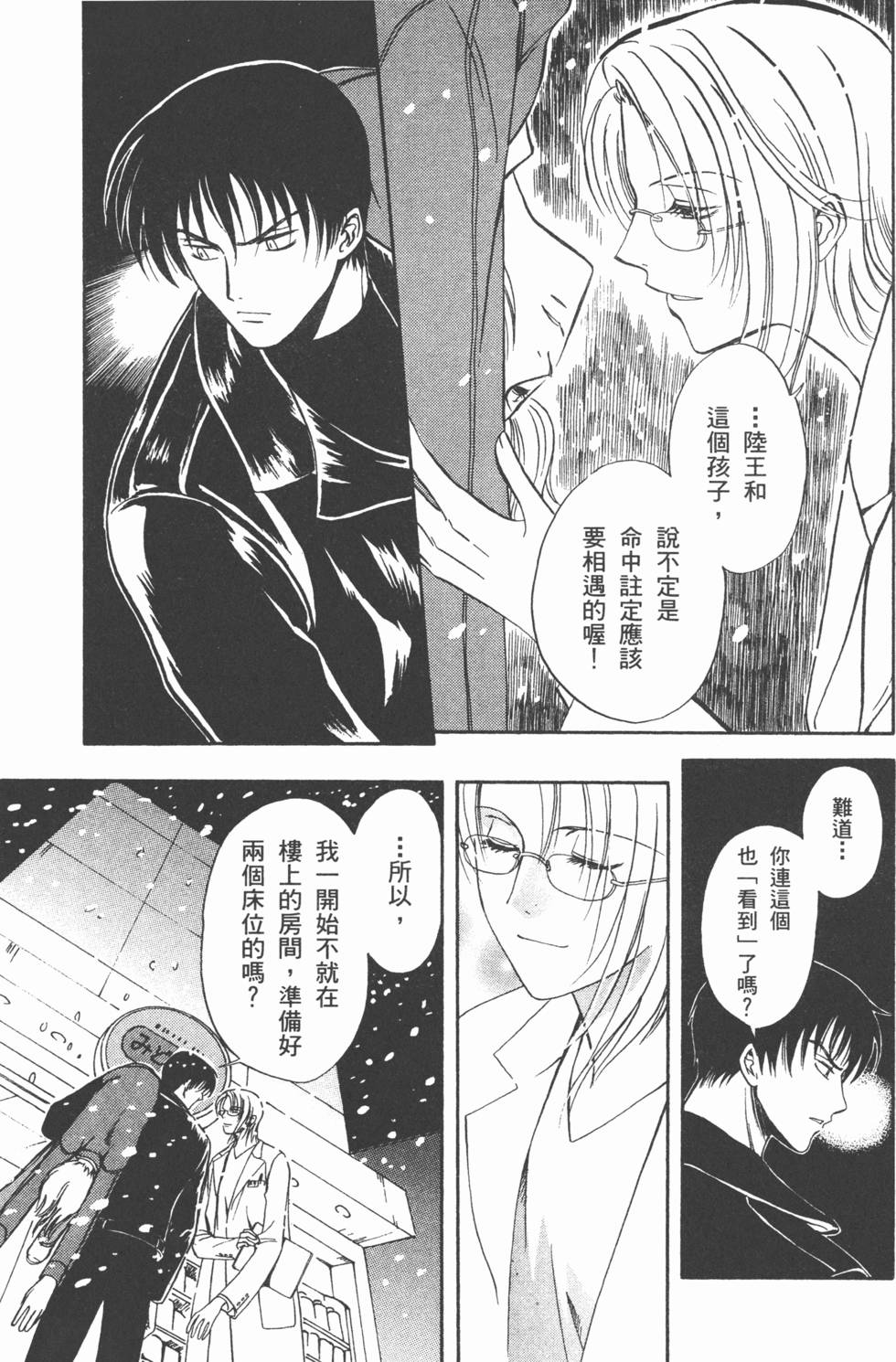 第168页