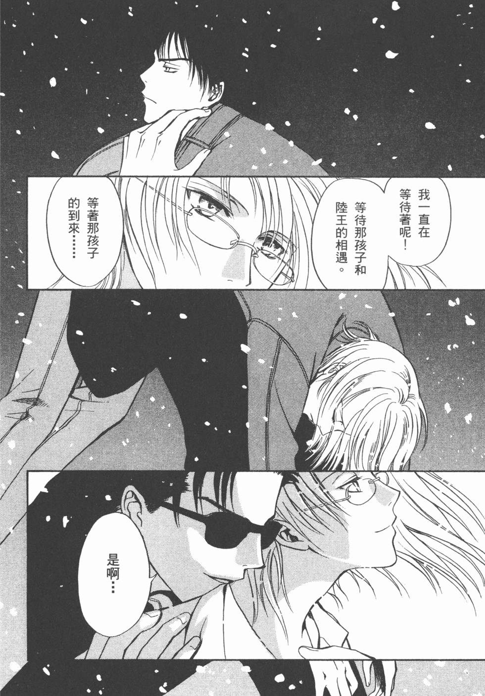 第171页