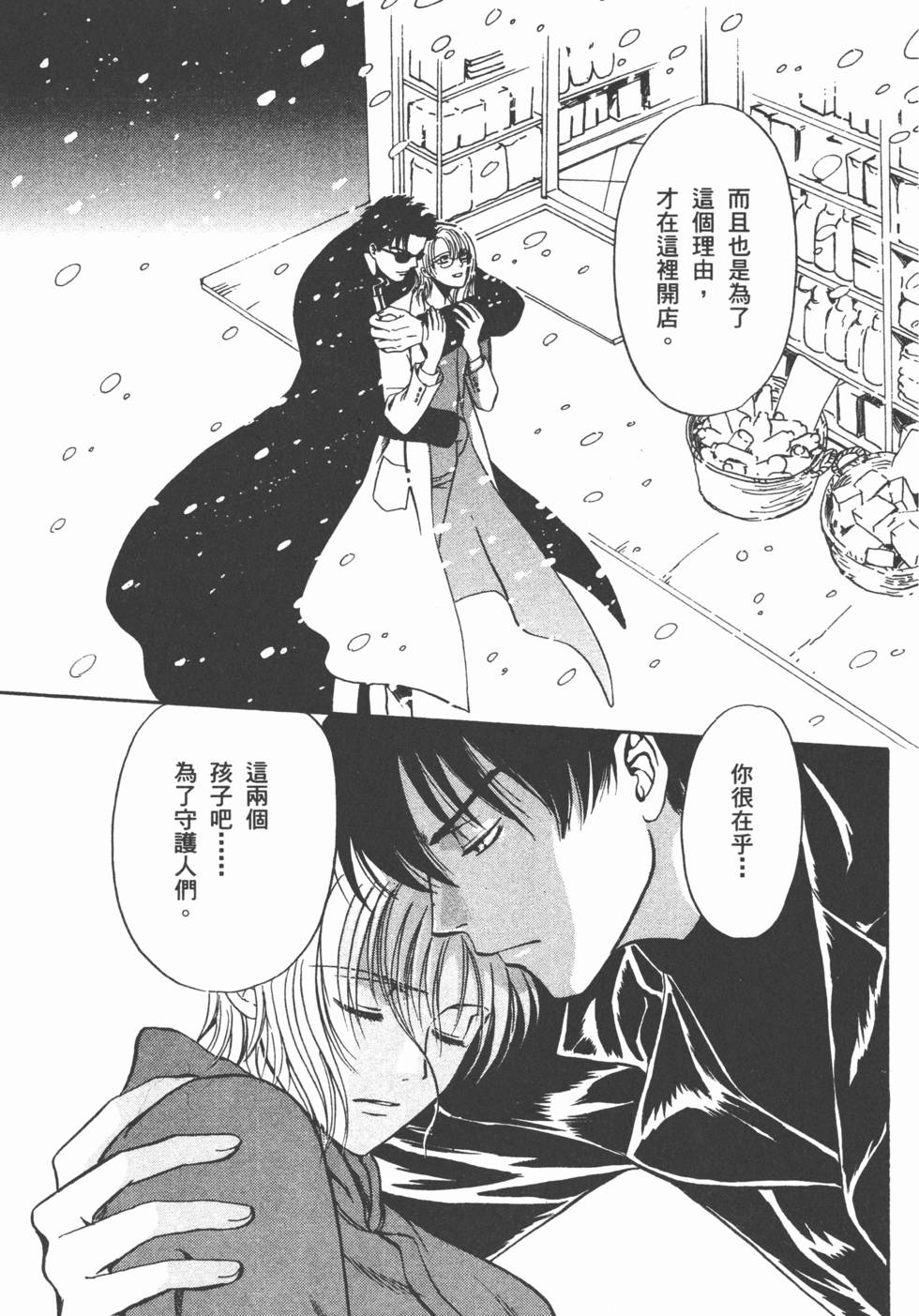 第172页