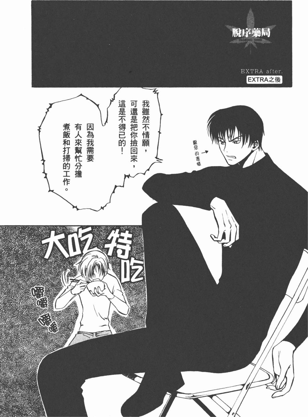 第174页